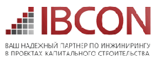 Компания IBCON (АйБиКон) 