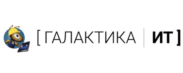 ООО «Галактика Информационных Технологий»