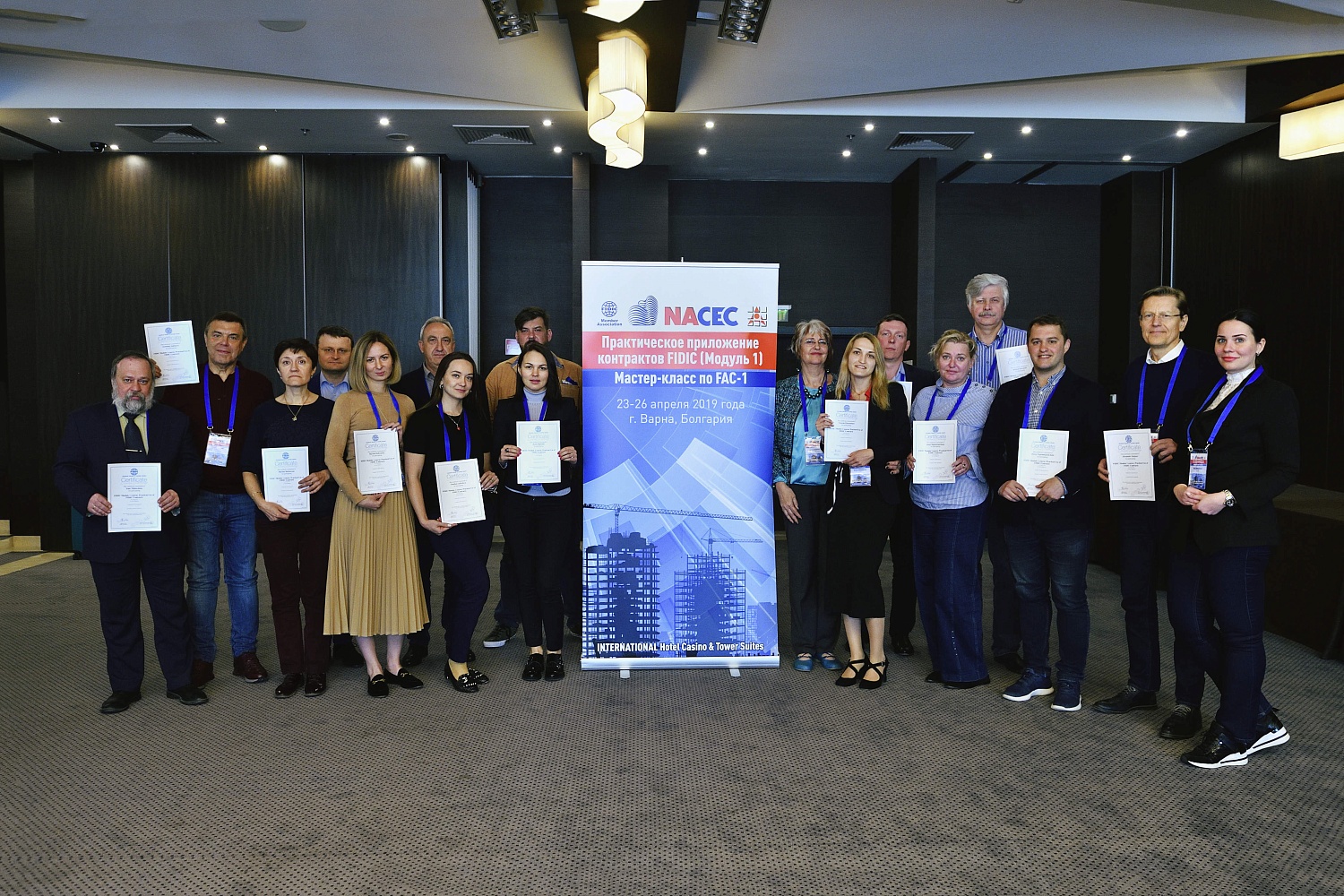 Практическое применение контрактов FIDIC (Модуль 1). Мастер-класс по контрактной форме FAC-1. Болгария Практическое применение контрактов FIDIC (Модуль 1). Мастер-класс по контрактной форме FAC-1. Болгария