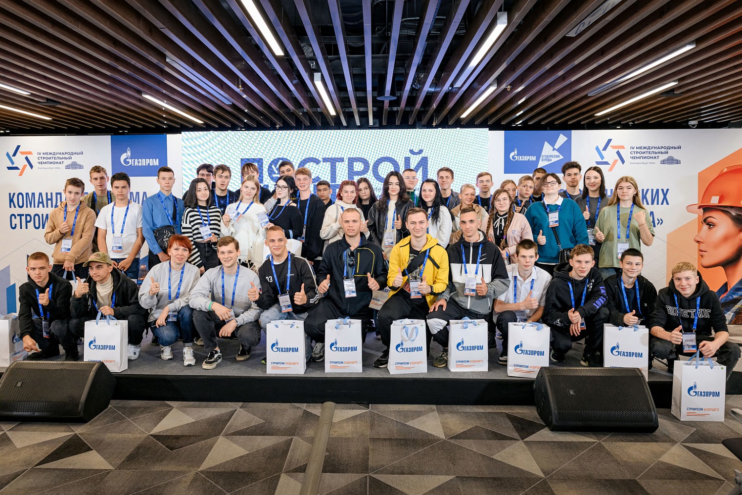 Конкурс «Построй мечту» 