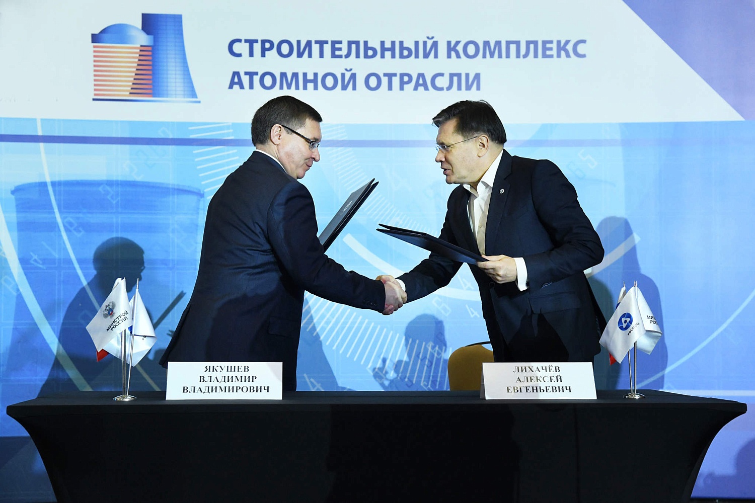 Отраслевая конференция представителей строительного комплекса атомной отрасли Отраслевая конференция представителей строительного комплекса атомной отрасли