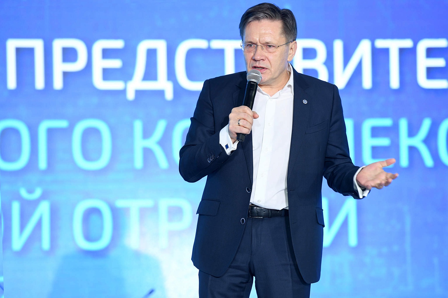 Отраслевая конференция представителей строительного комплекса атомной отрасли Отраслевая конференция представителей строительного комплекса атомной отрасли