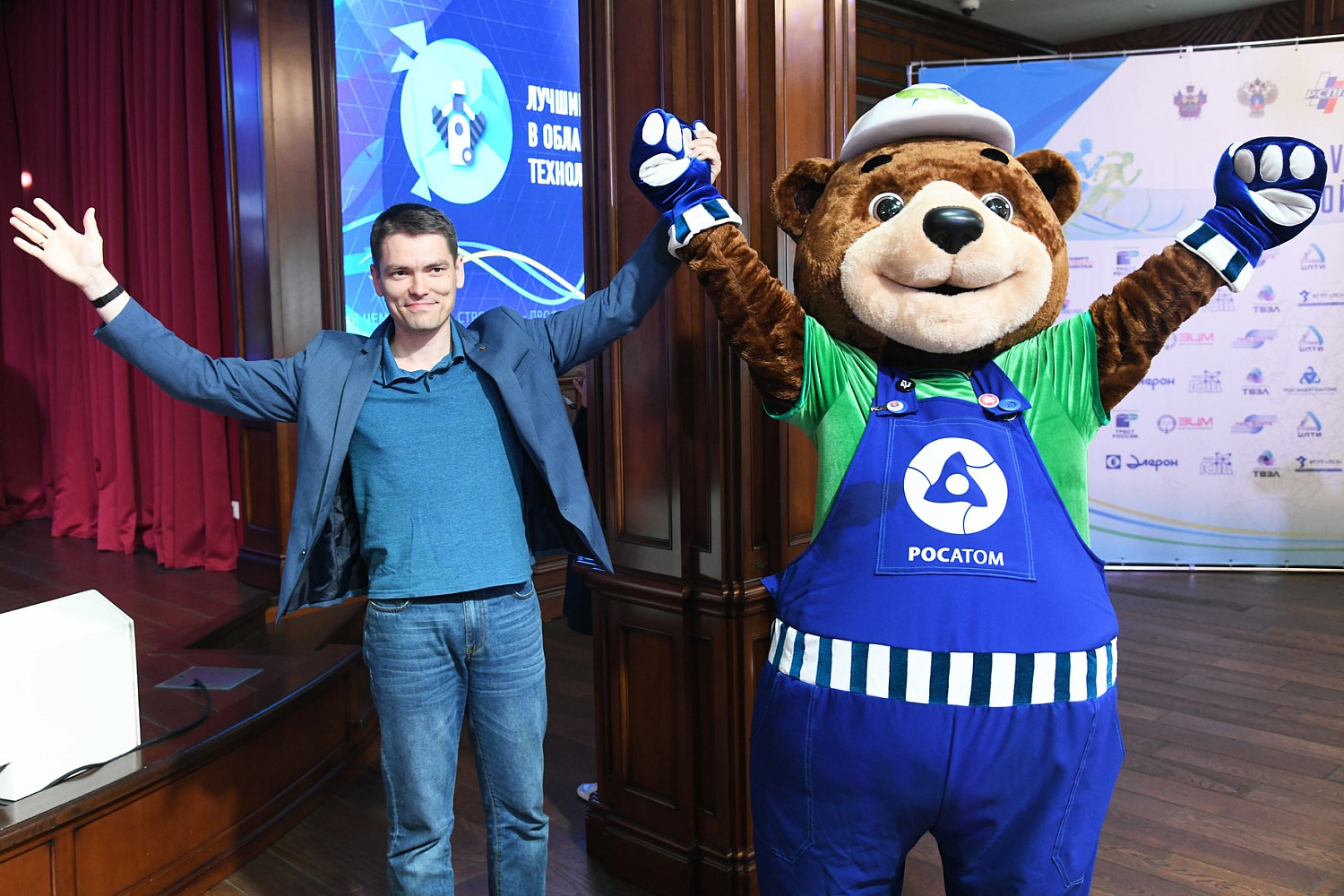 Конкурс профмастерства 2019