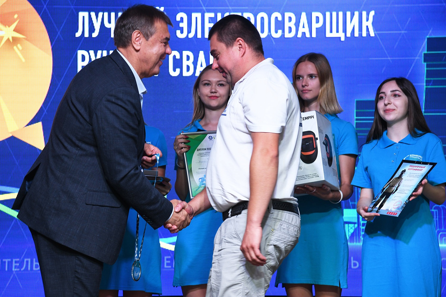 Конкурс профмастерства 2019