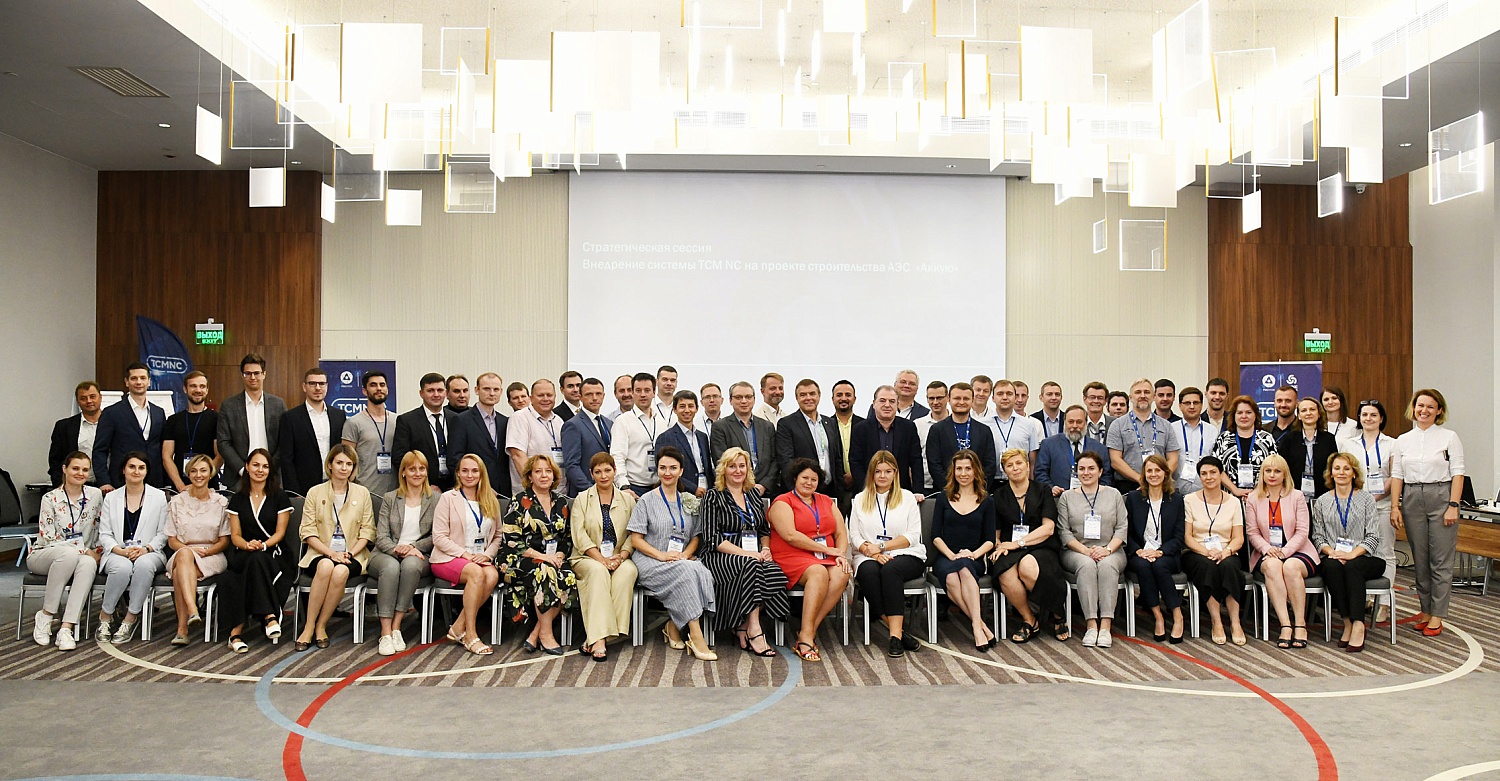 Конкурс профмастерства 2019