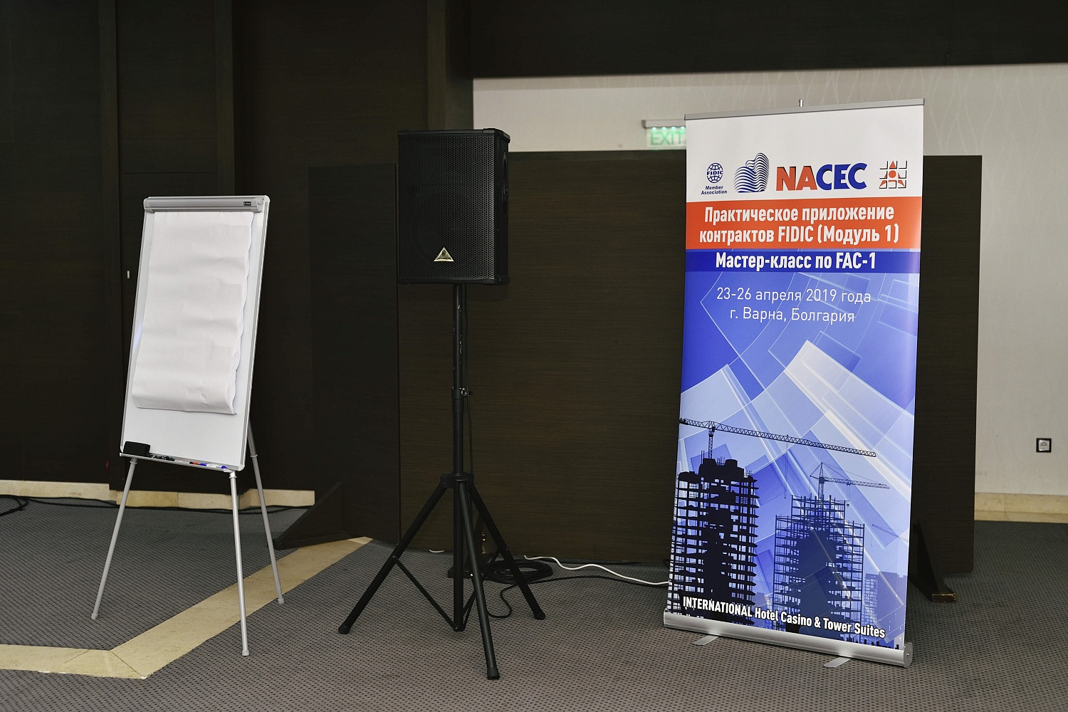 Практическое применение контрактов FIDIC (Модуль 1). Мастер-класс по контрактной форме FAC-1. Болгария Практическое применение контрактов FIDIC (Модуль 1). Мастер-класс по контрактной форме FAC-1. Болгария