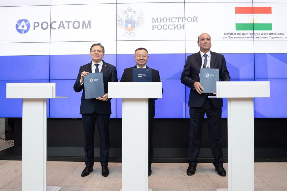 Минстрой РФ и Росатом подписали меморандум о взаимодействии с Правительством Таджикистана в области строительства