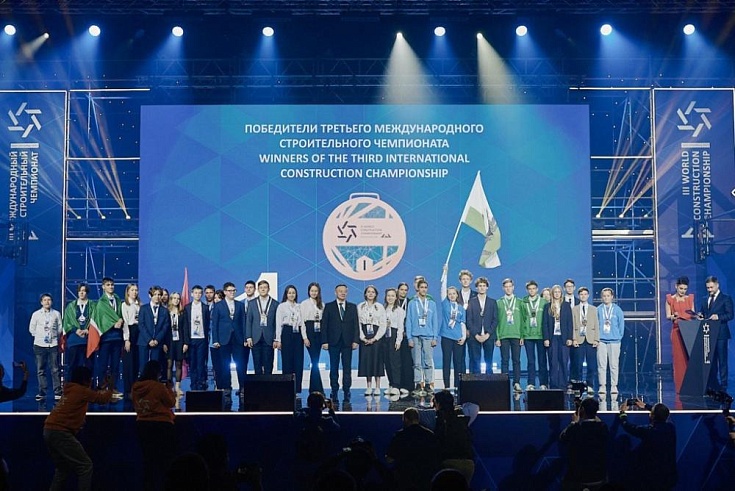 Конкурс «Построй мечту» 